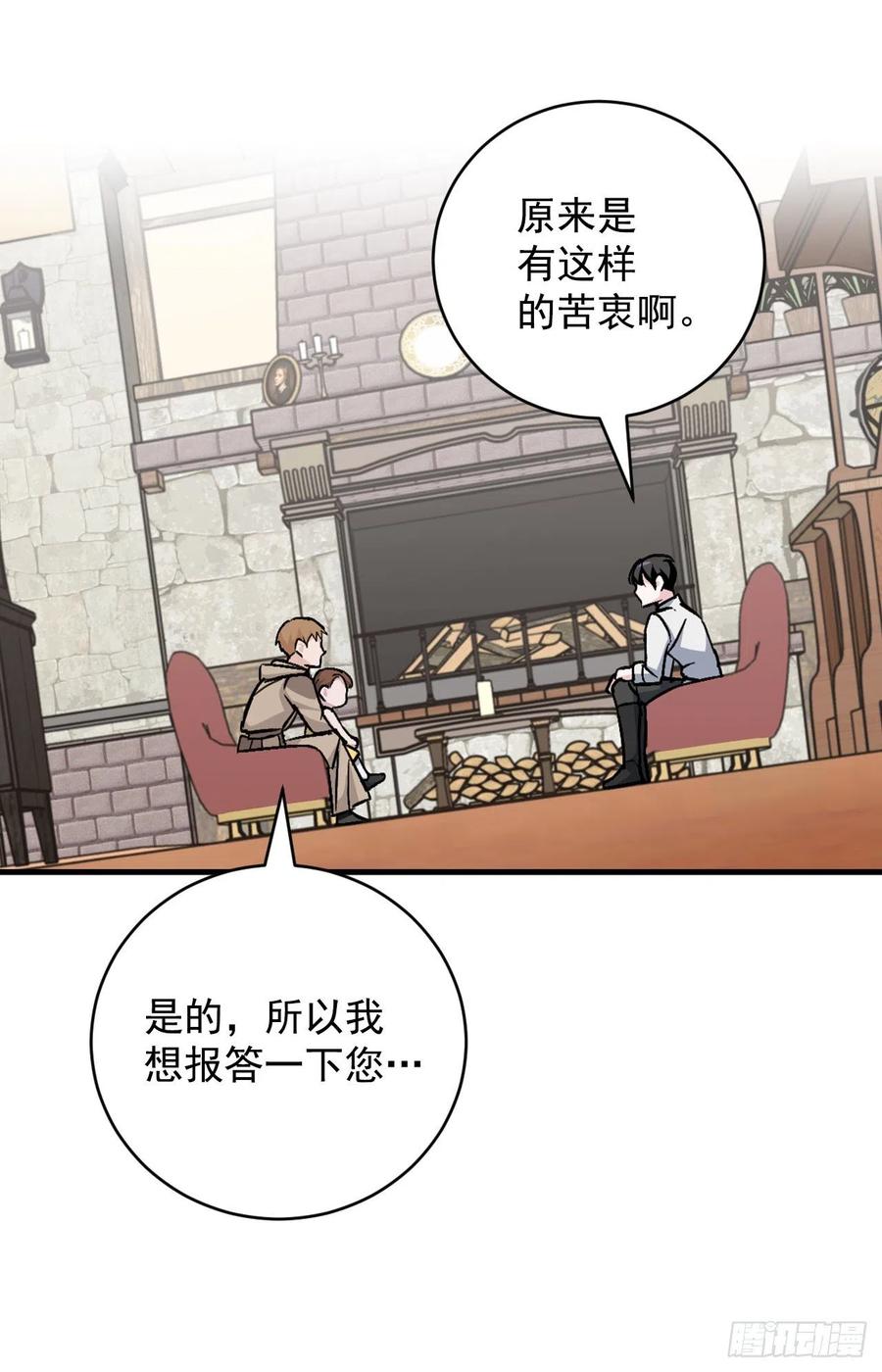 35.做一个平底锅吧7