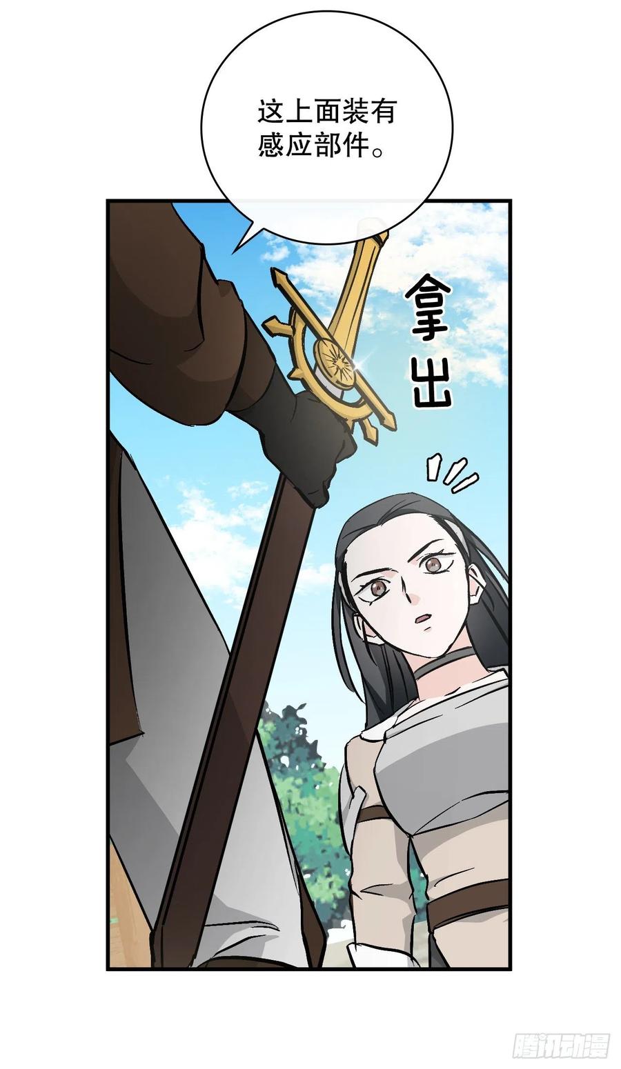 57.居然认不出我？68
