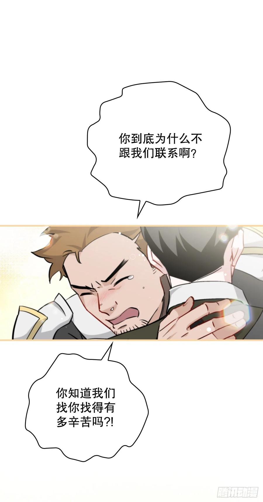 62.获胜56