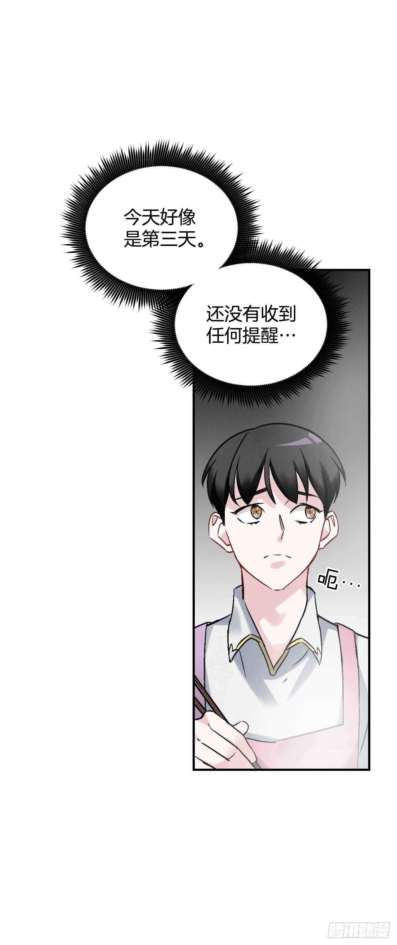 18.第一份炸猪排81