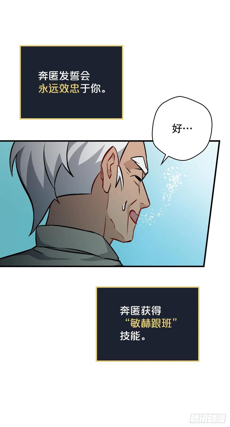 71.龙宫41