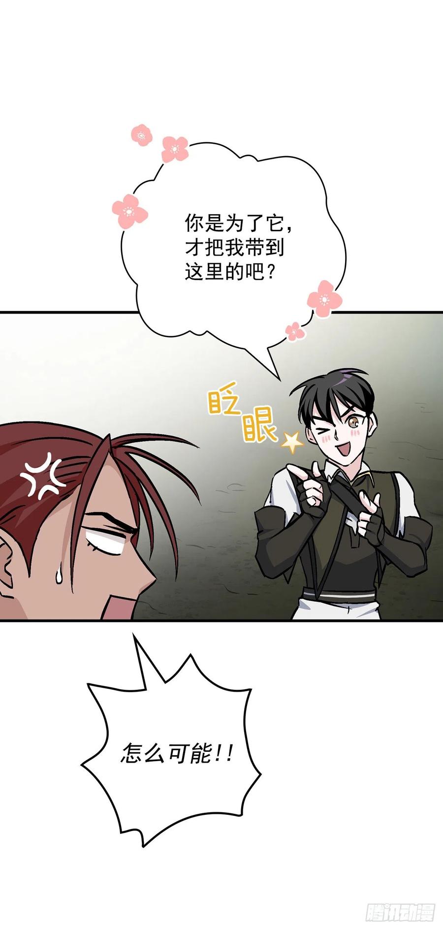 47.酱油56