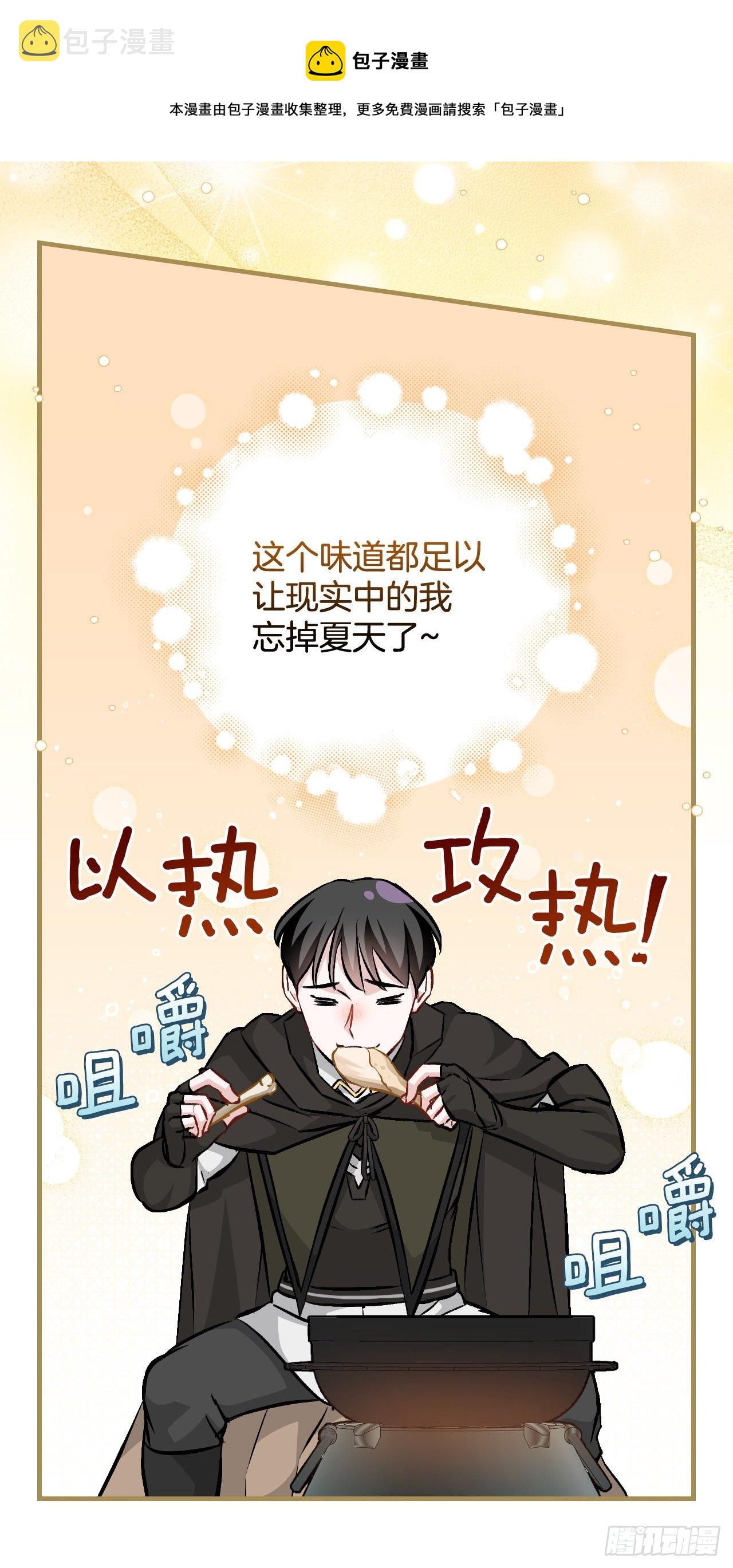 97.挖到参了44