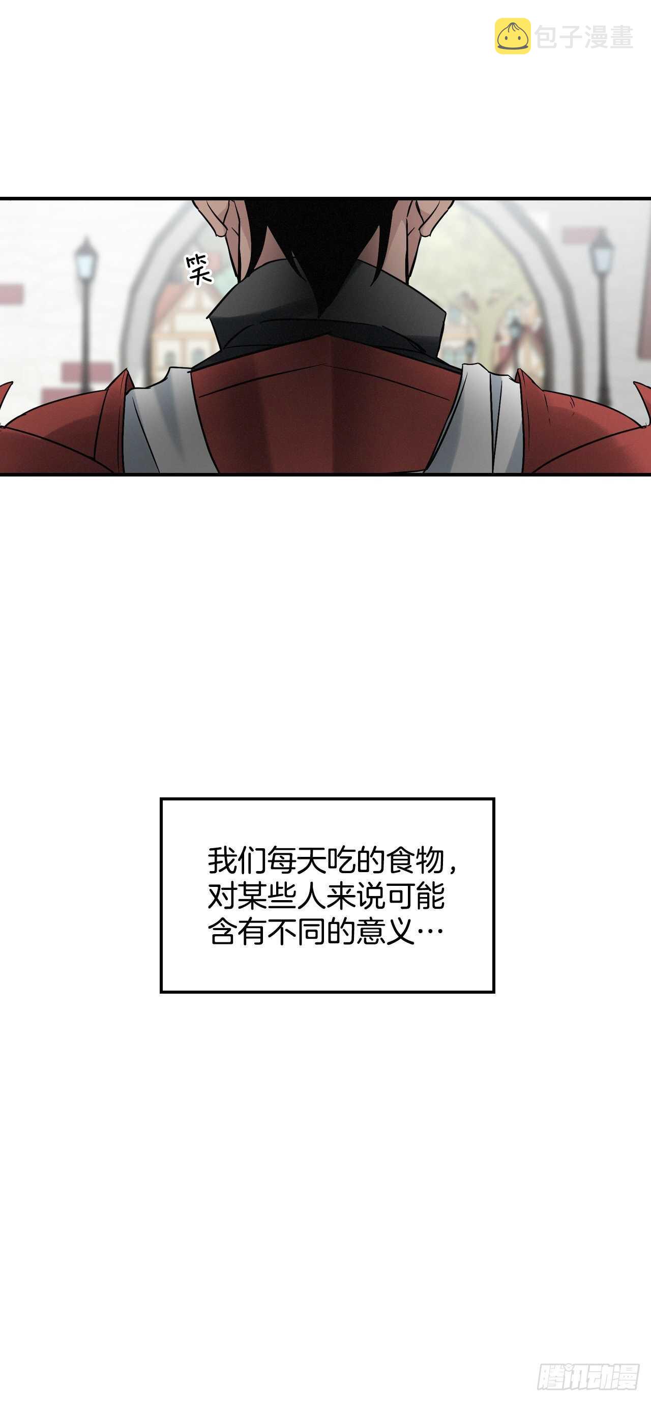 10.伊斯宾村庄51