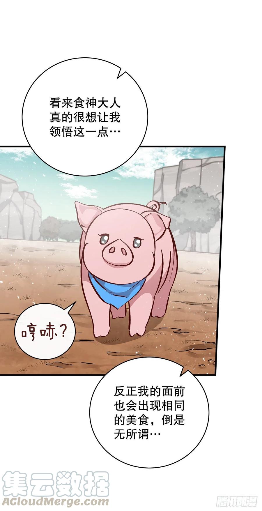 56.“豆豆”45