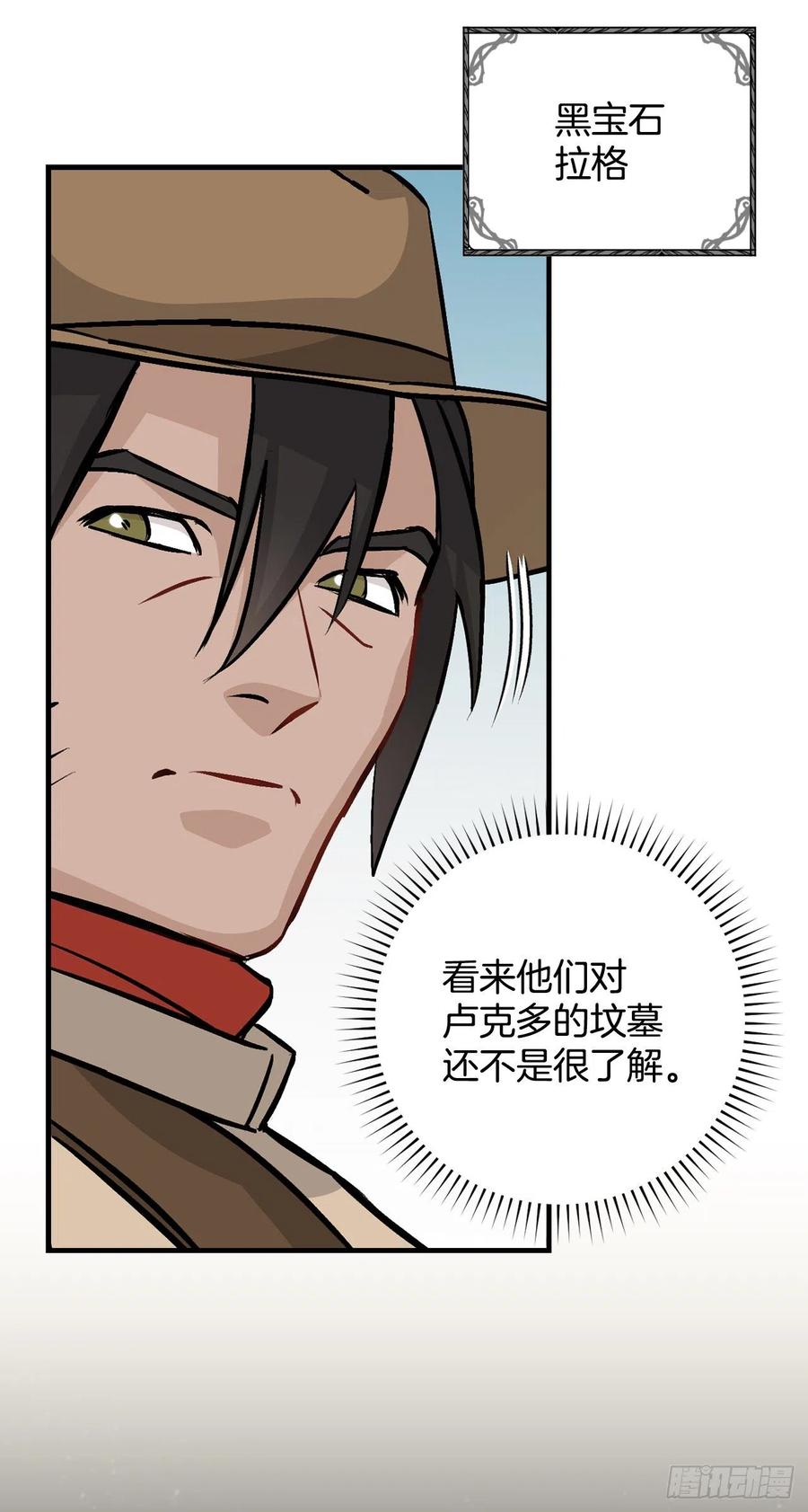 80.攻略成功50