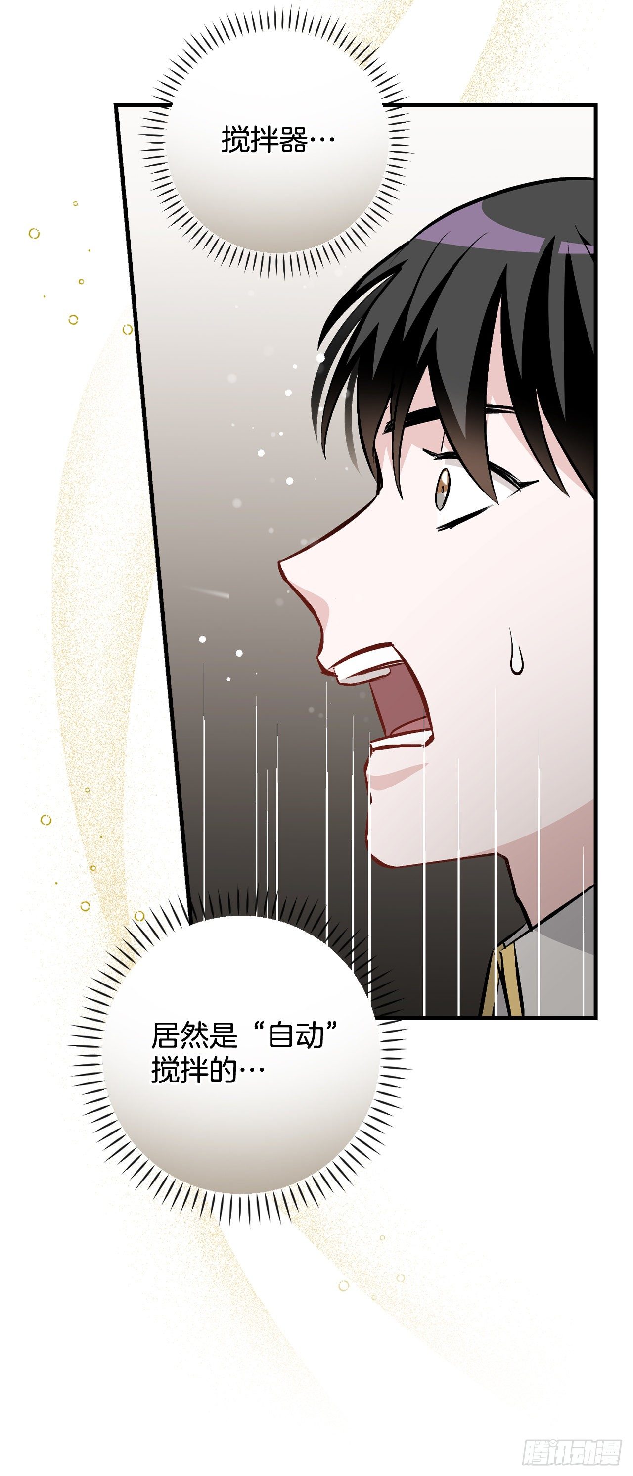 96.烤鳗鱼53
