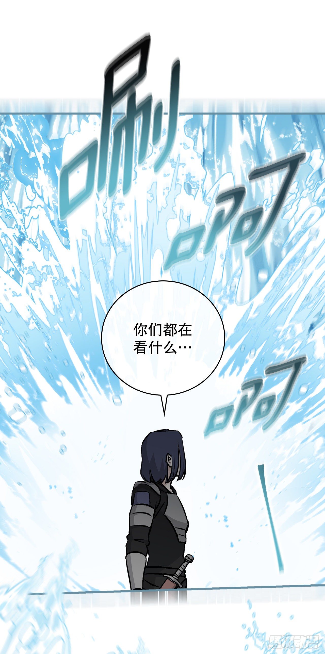 86.天谴17