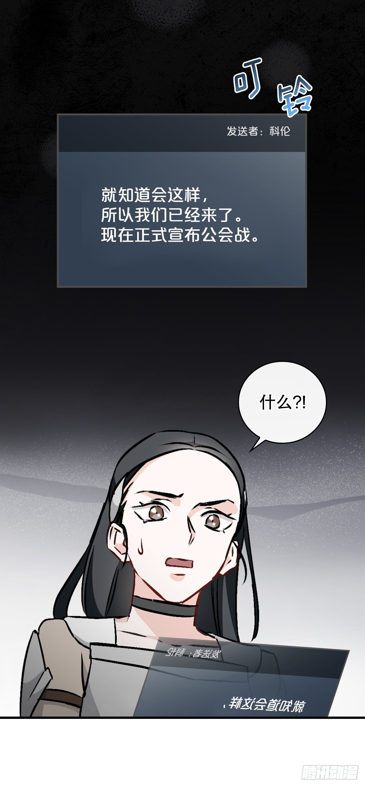 85.开战45