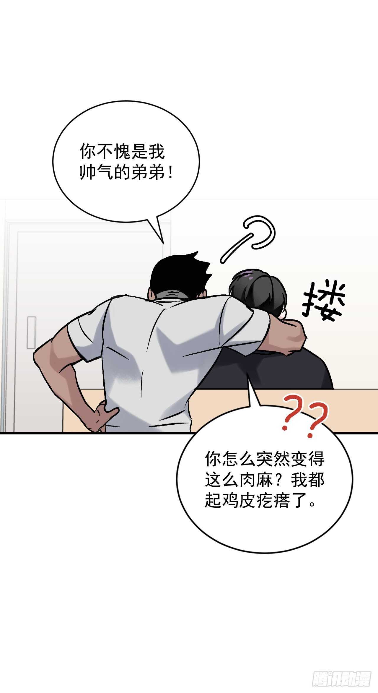 23.看到希望45