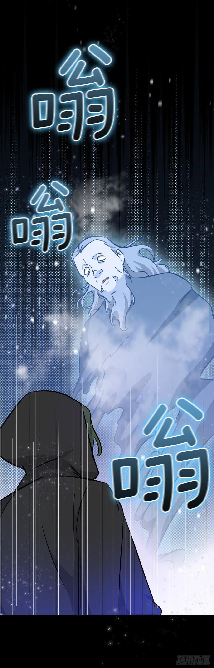 64.朱伊斯神的愤怒4