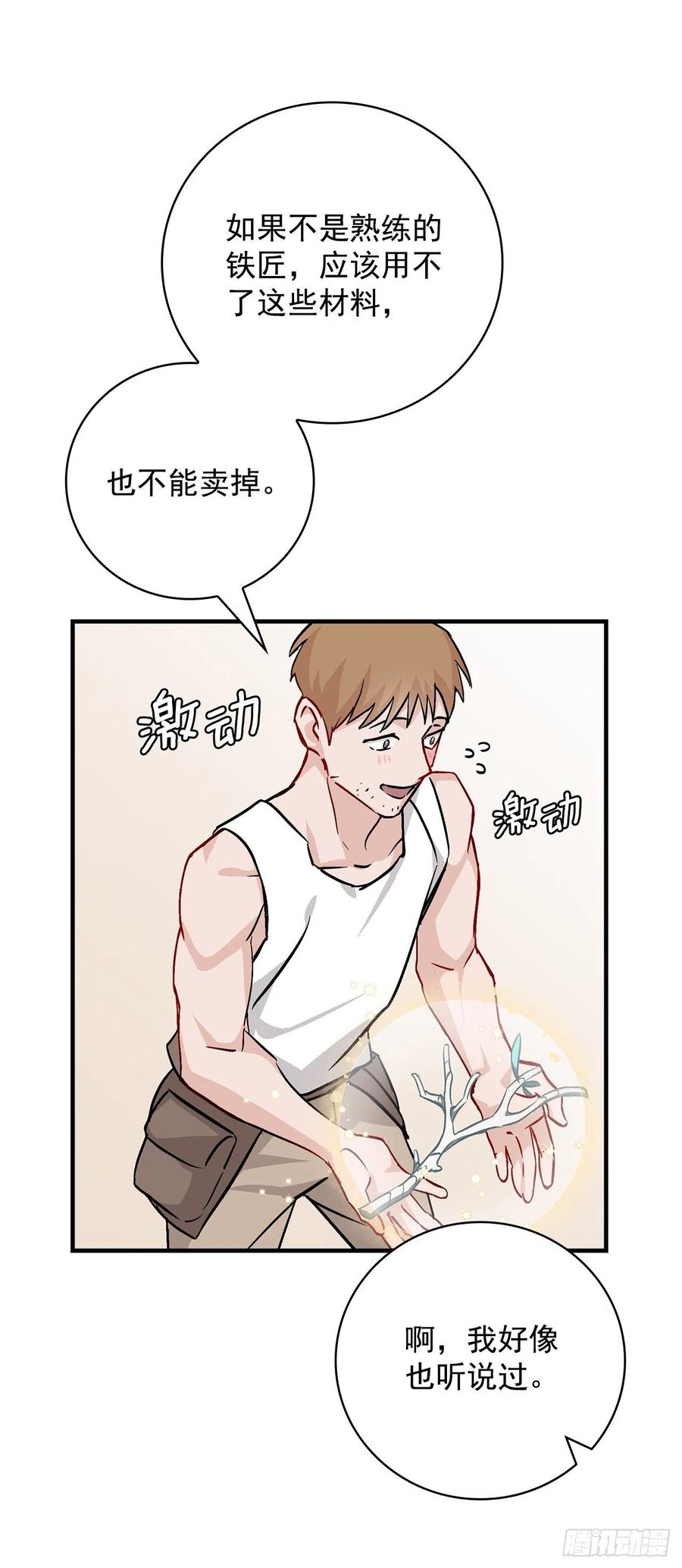 41.成功了17