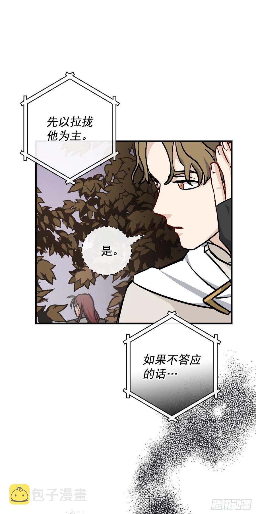 45.逃跑35
