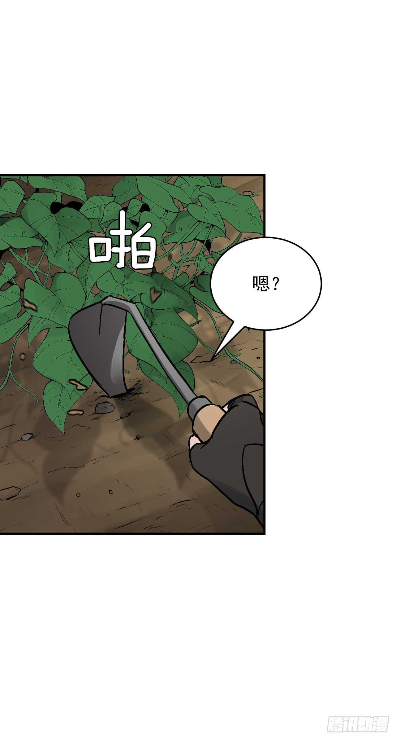 21.进入隐藏副本14