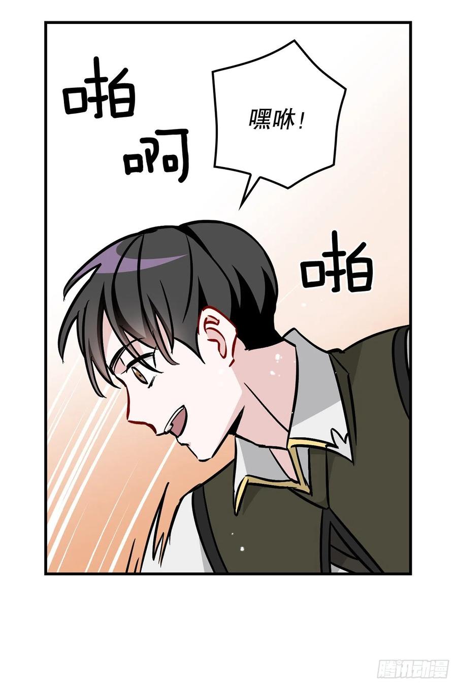 52.不知名的种子35