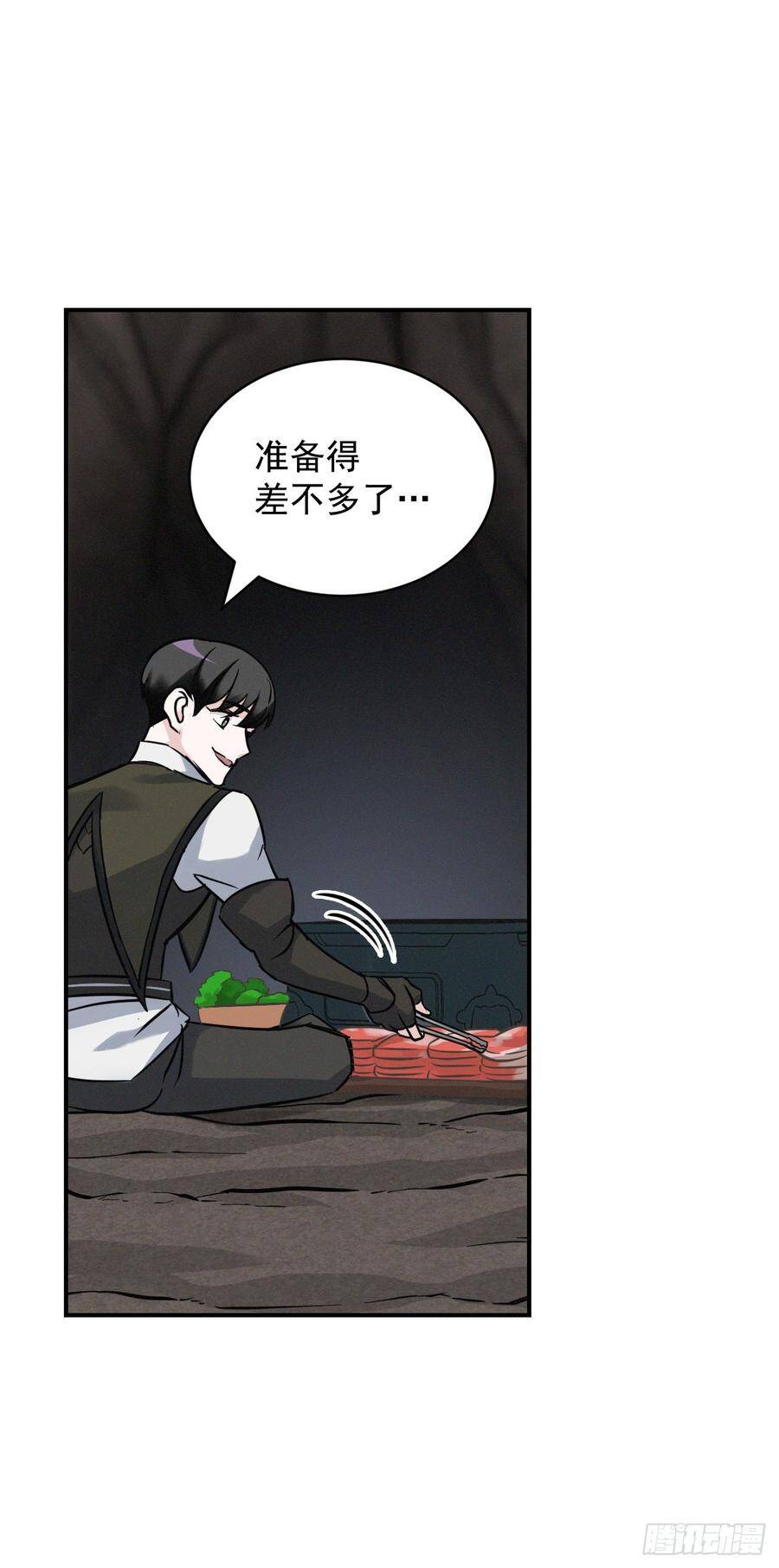 16.食神58