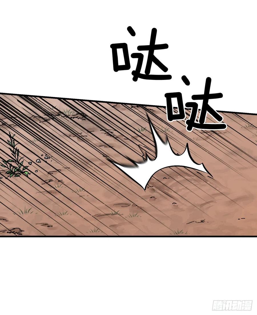 60.遭到袭击47