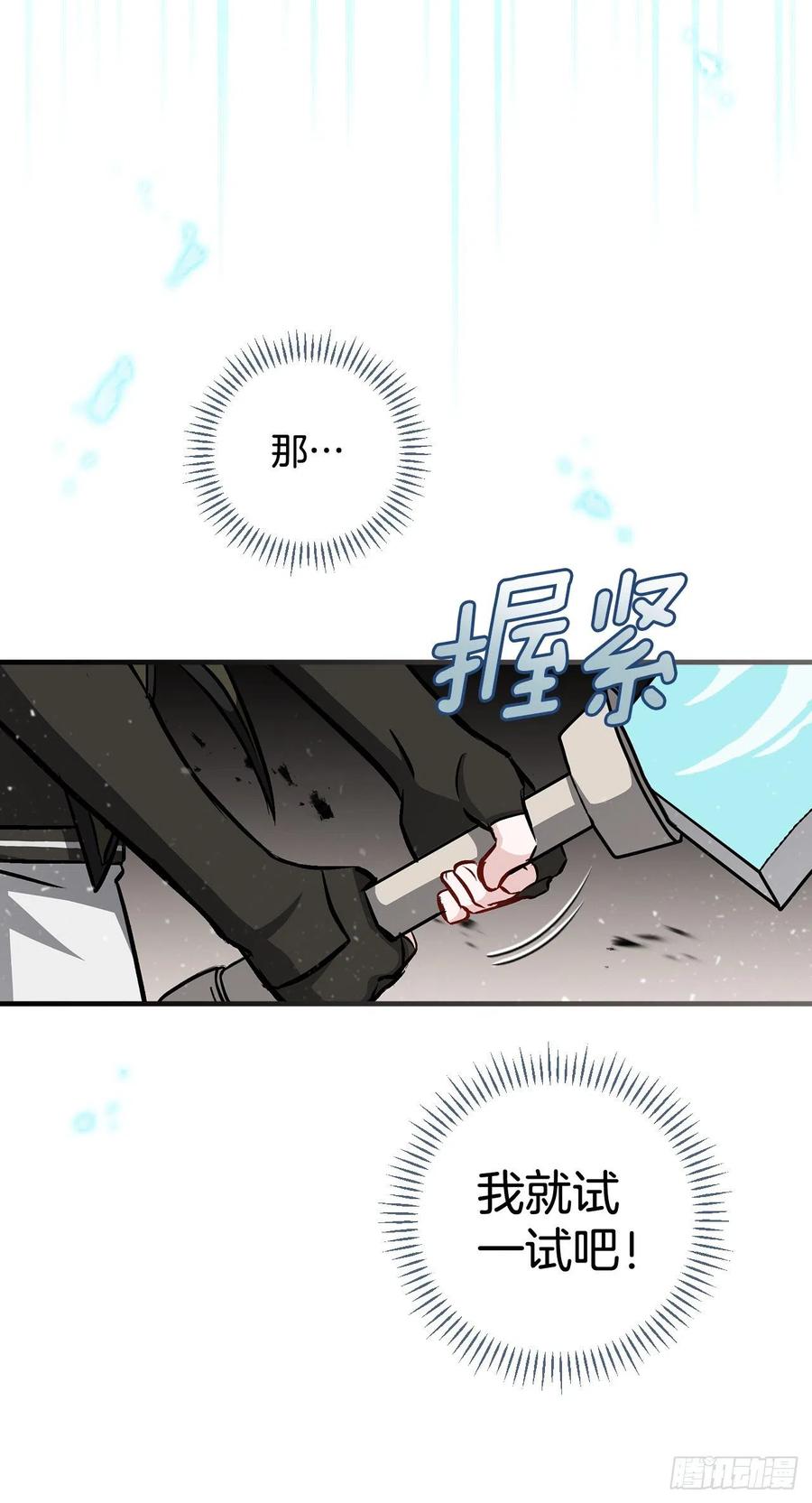 76.酱油蟹47