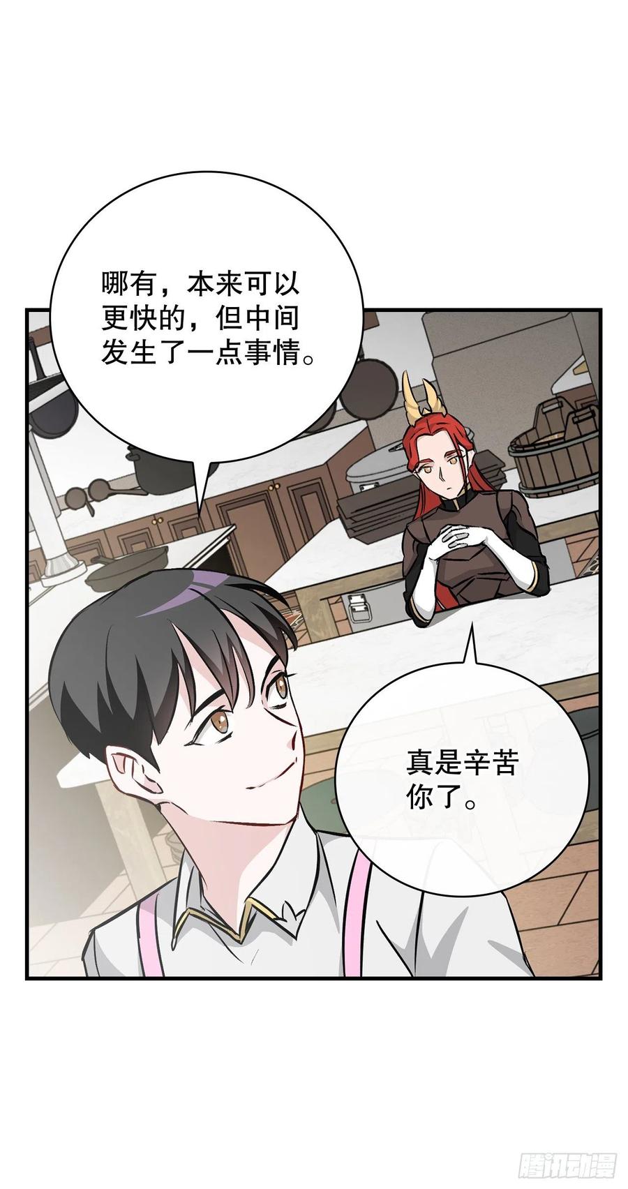 74.鲜辣鱼汤44