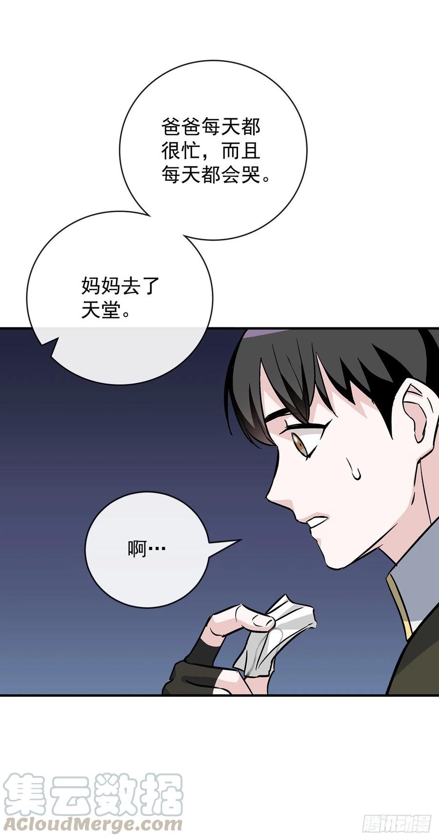 32.巴拉什王国44