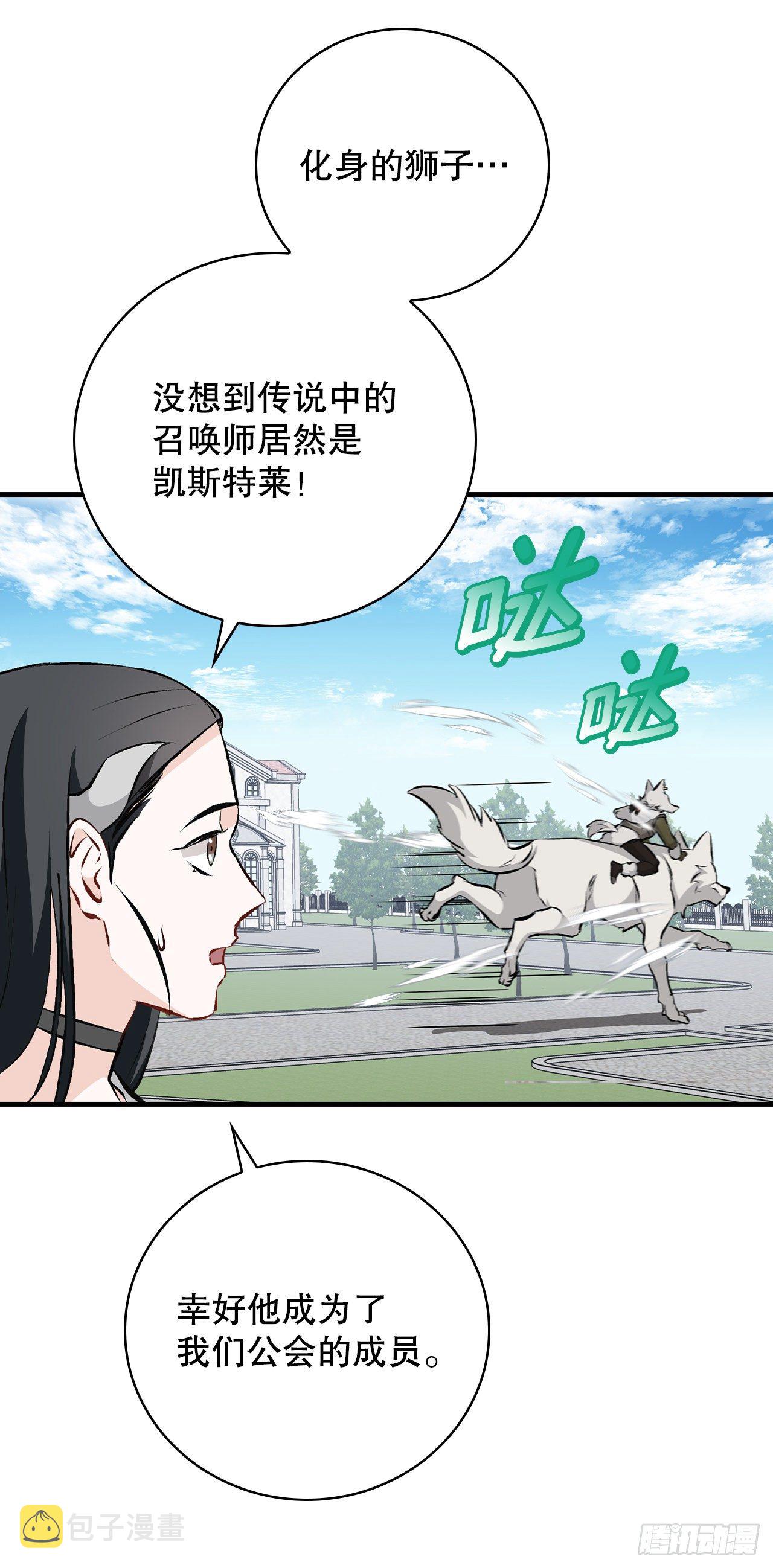86.天谴51