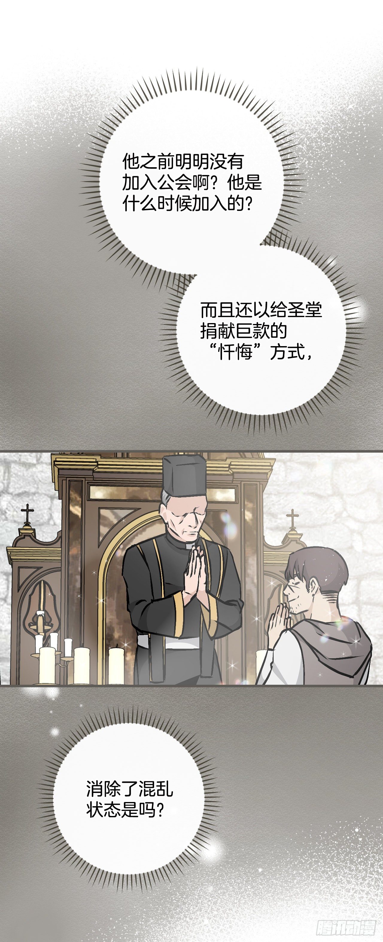 85.开战29