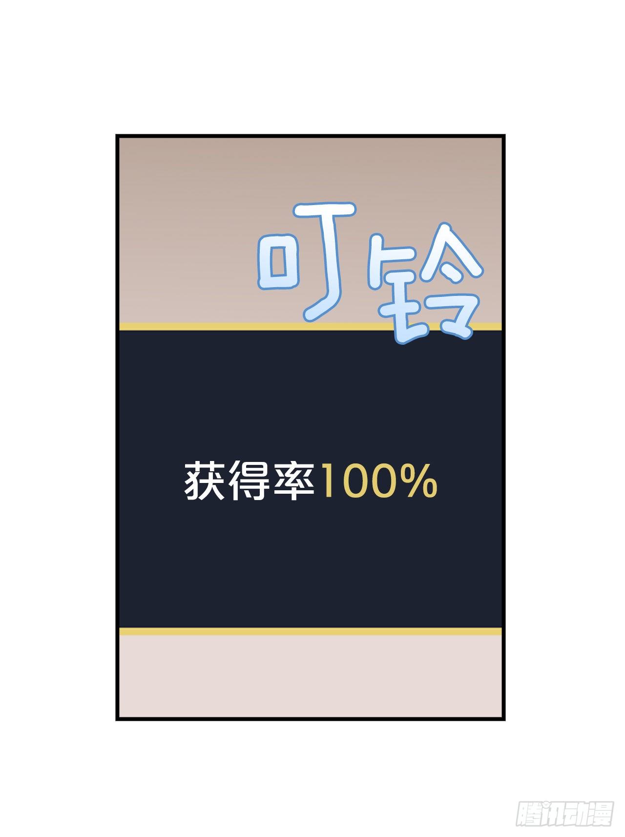 88.胜利77