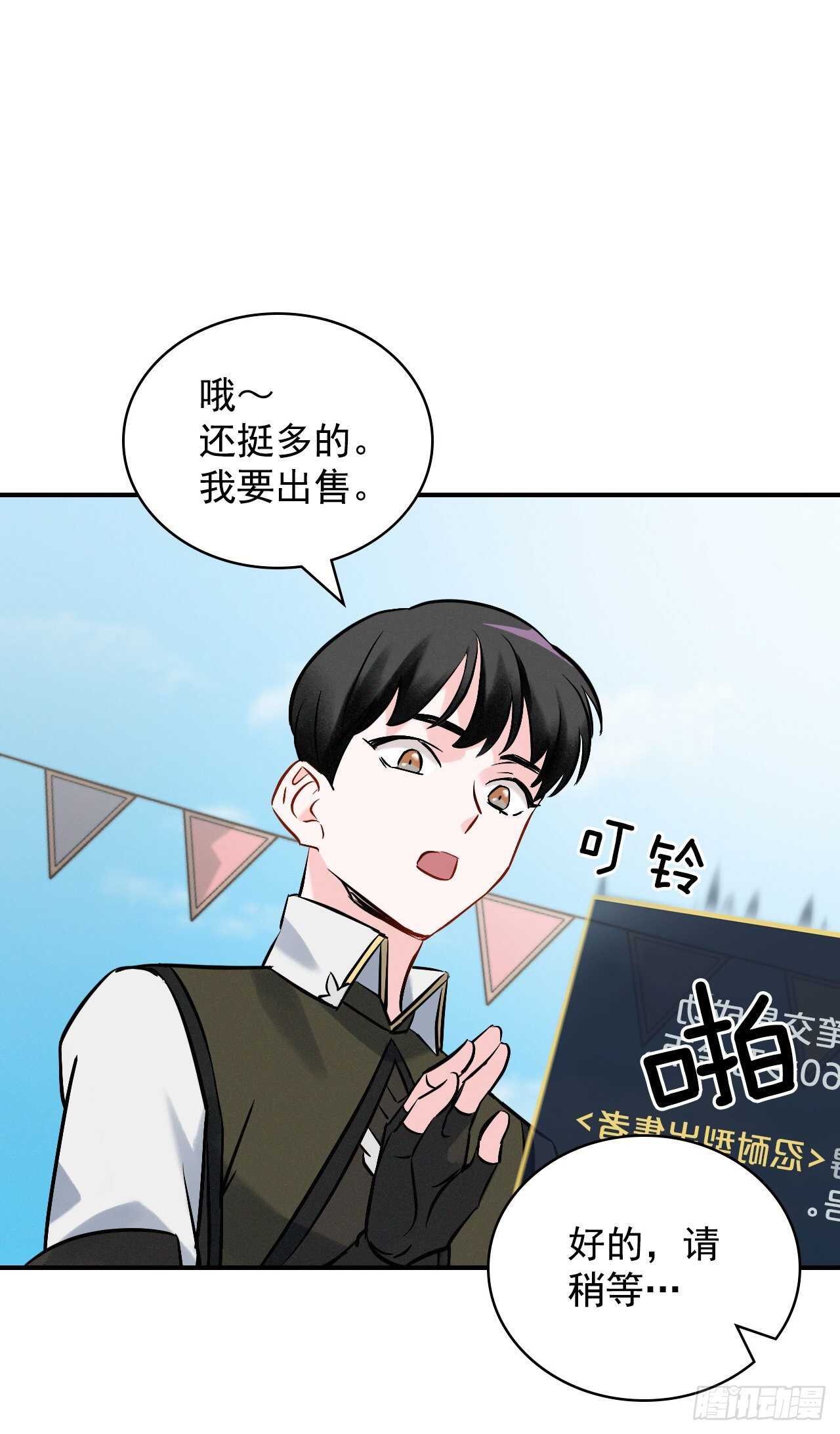 13.准备出发45