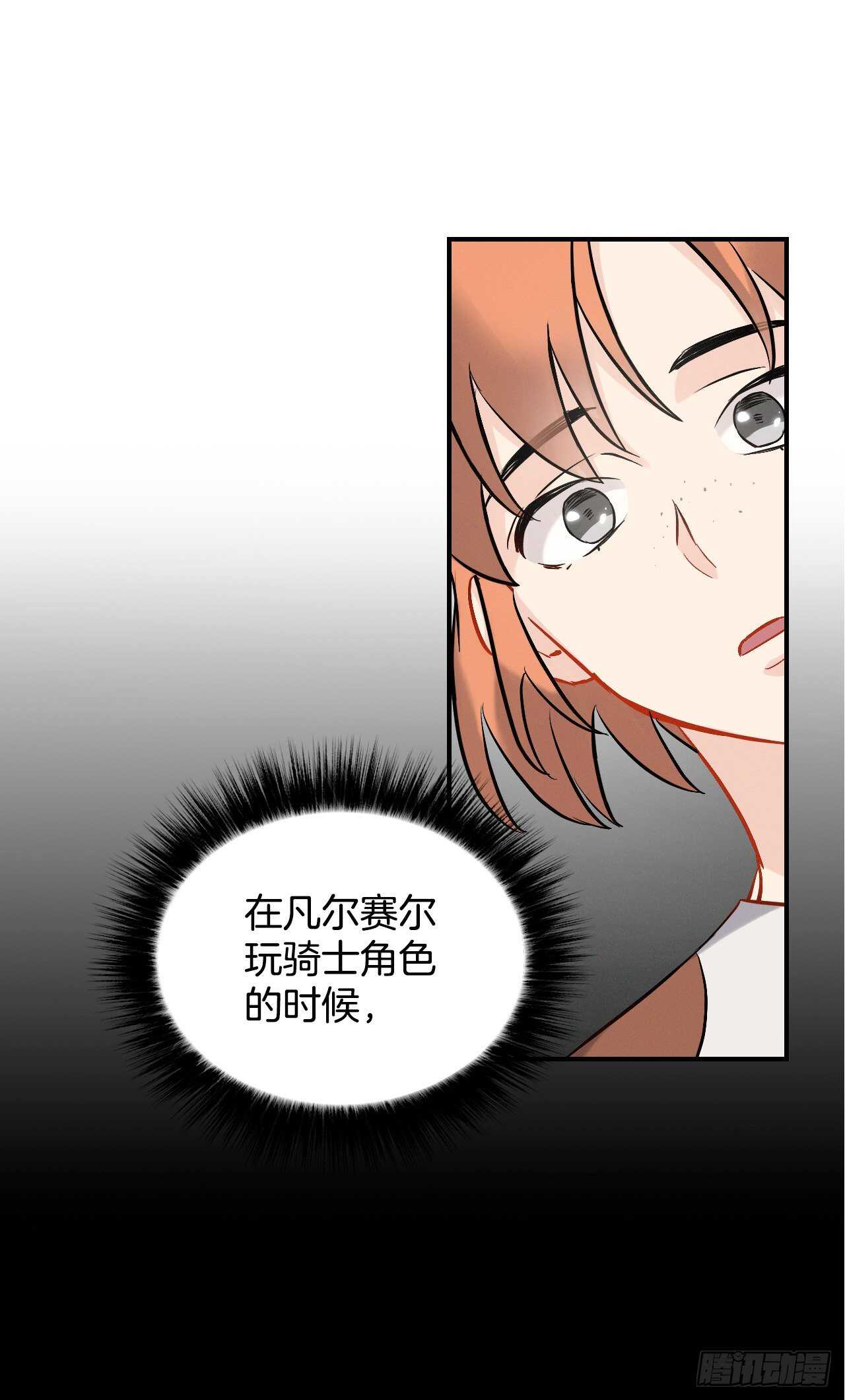 12.游戏的乐趣58