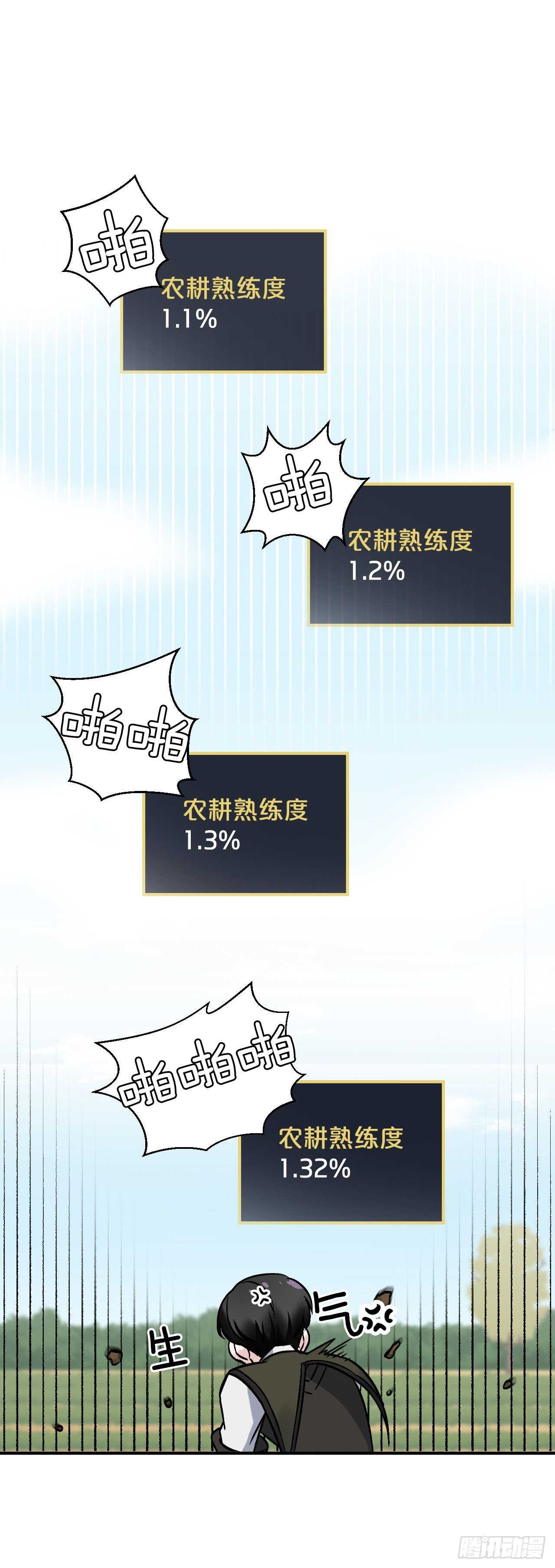21.进入隐藏副本17