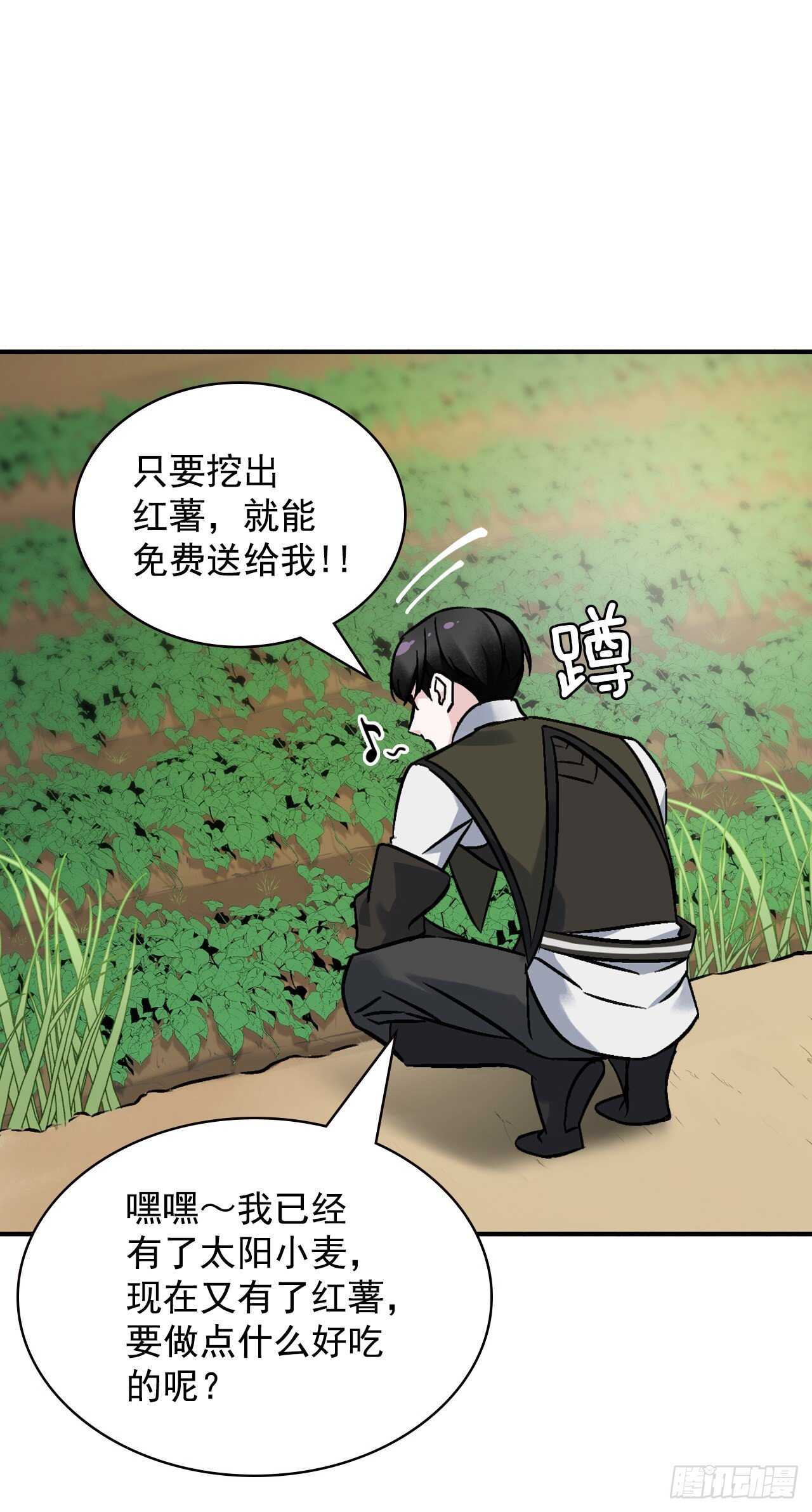 21.进入隐藏副本13