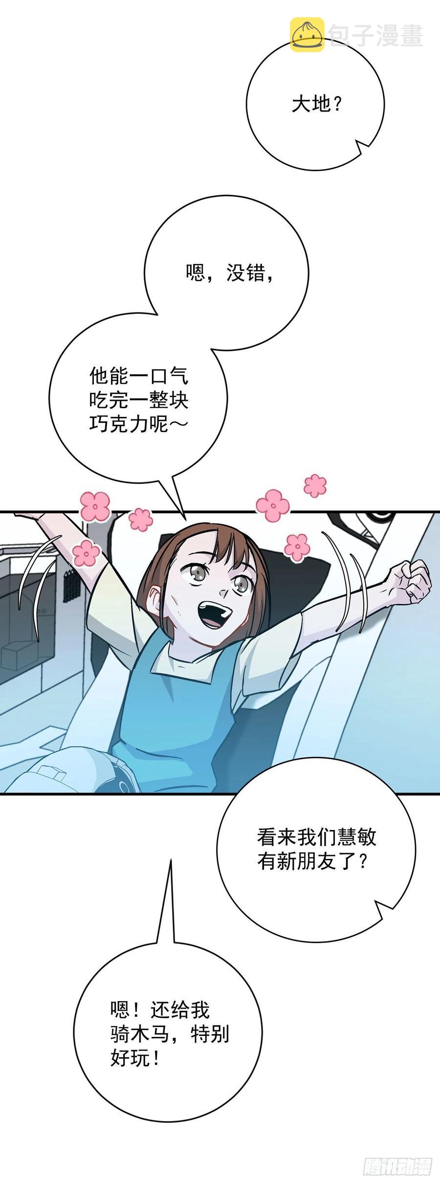34.辣白菜炒饭31