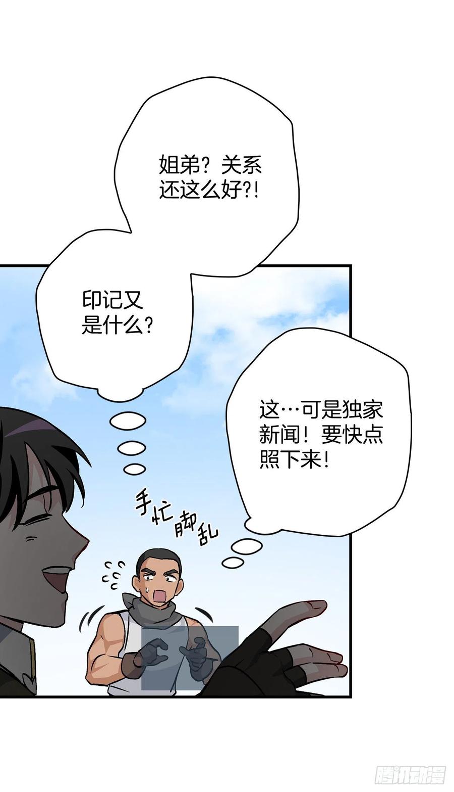 40.巧克力树37