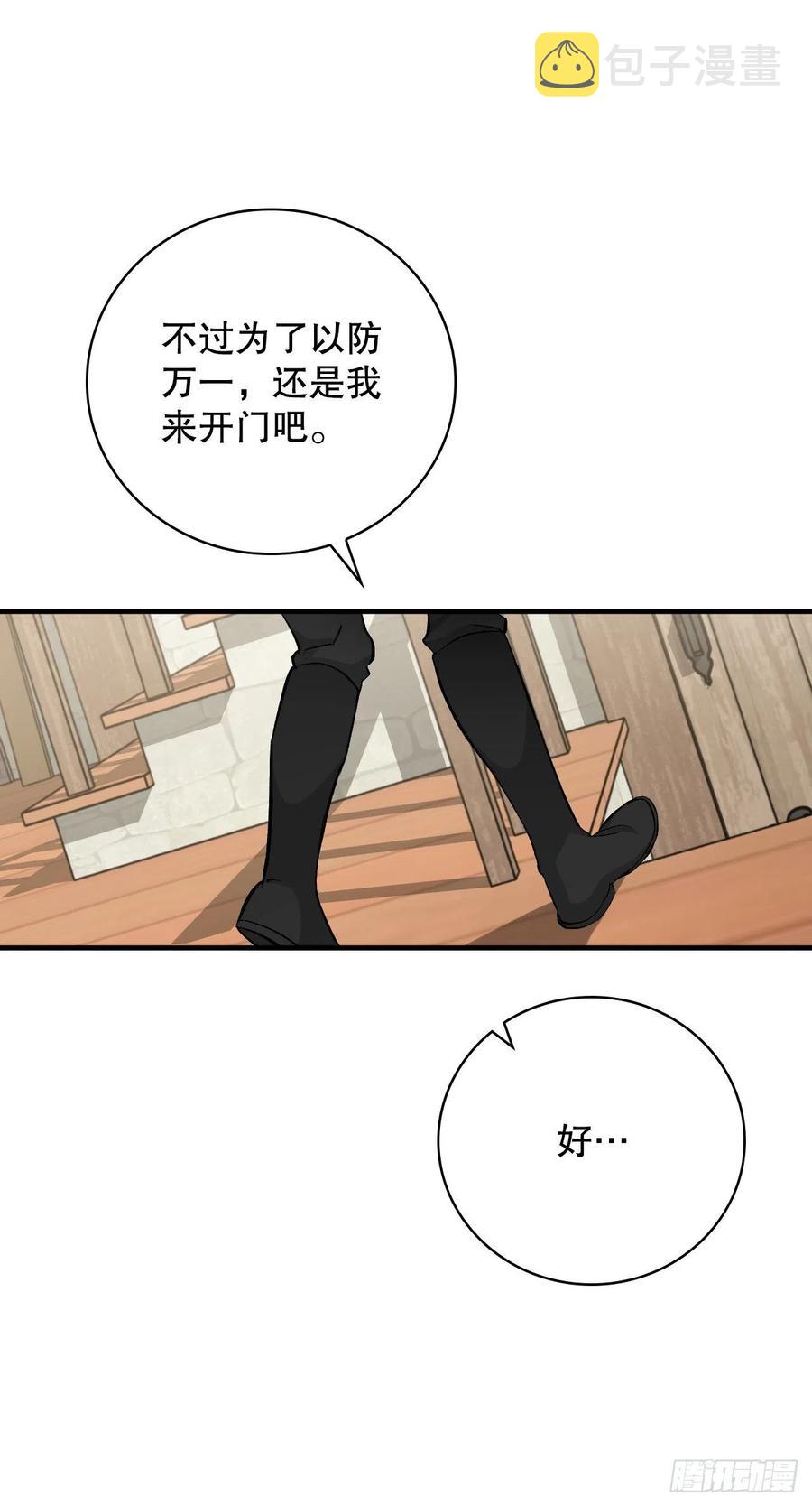 56.“豆豆”65