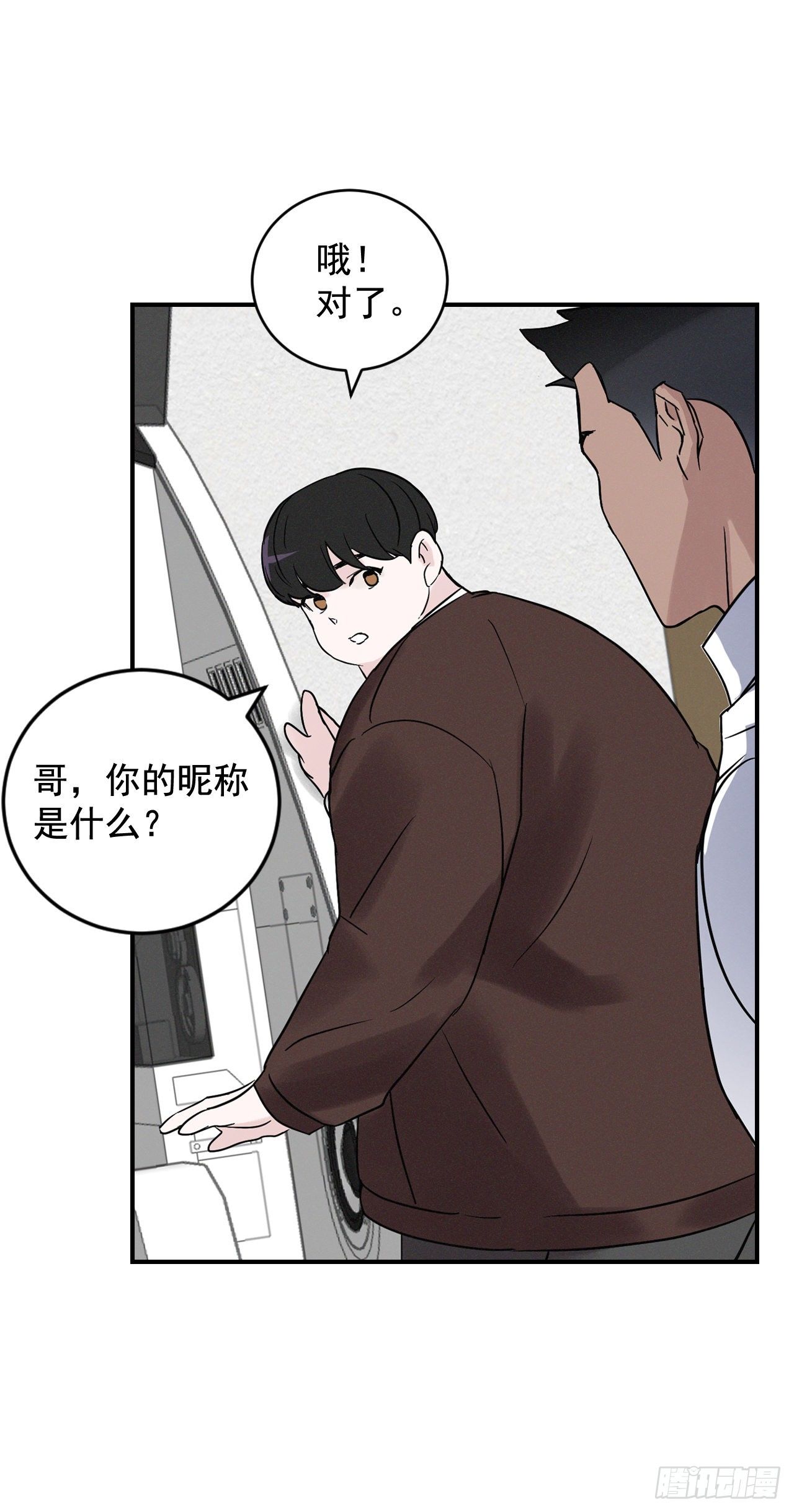 3.进入雅典28