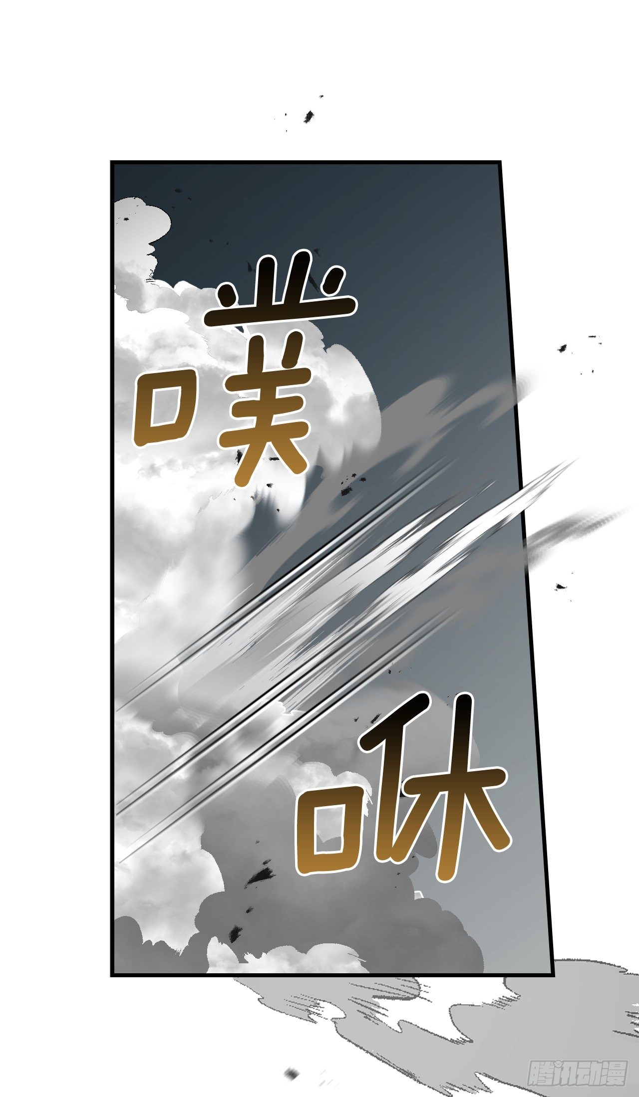 88.胜利25