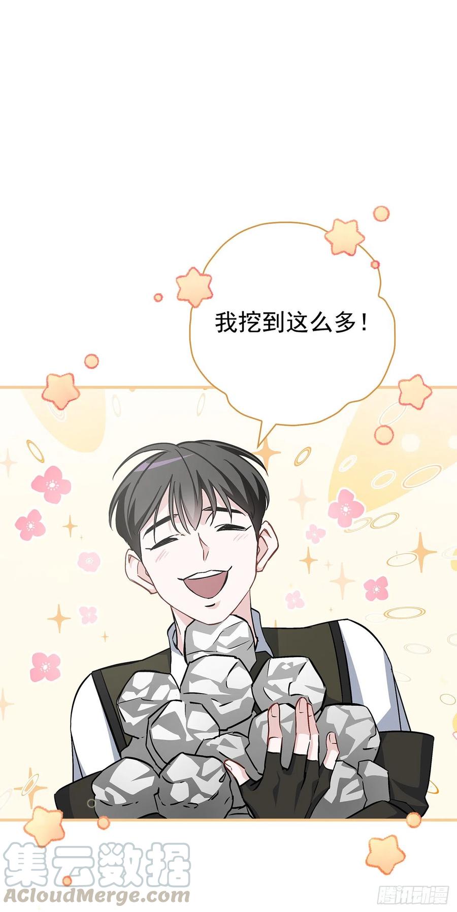38.传说是真的0