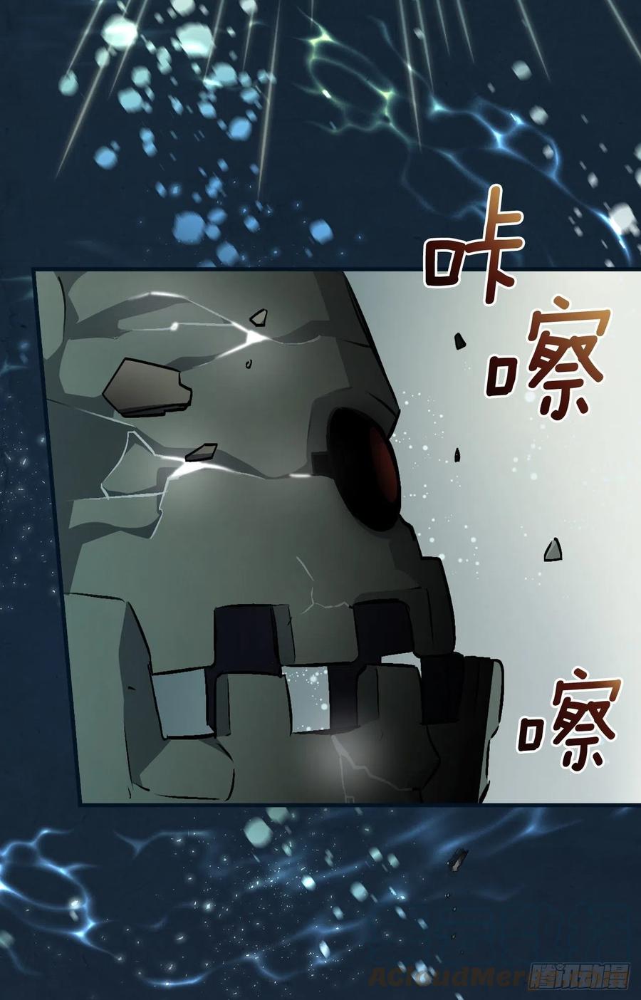 70.兔子肝12