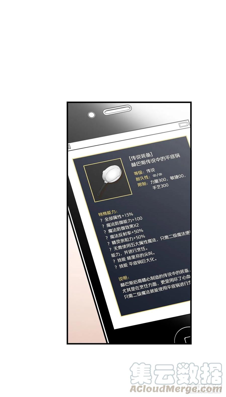 42.能和我组队吗？0