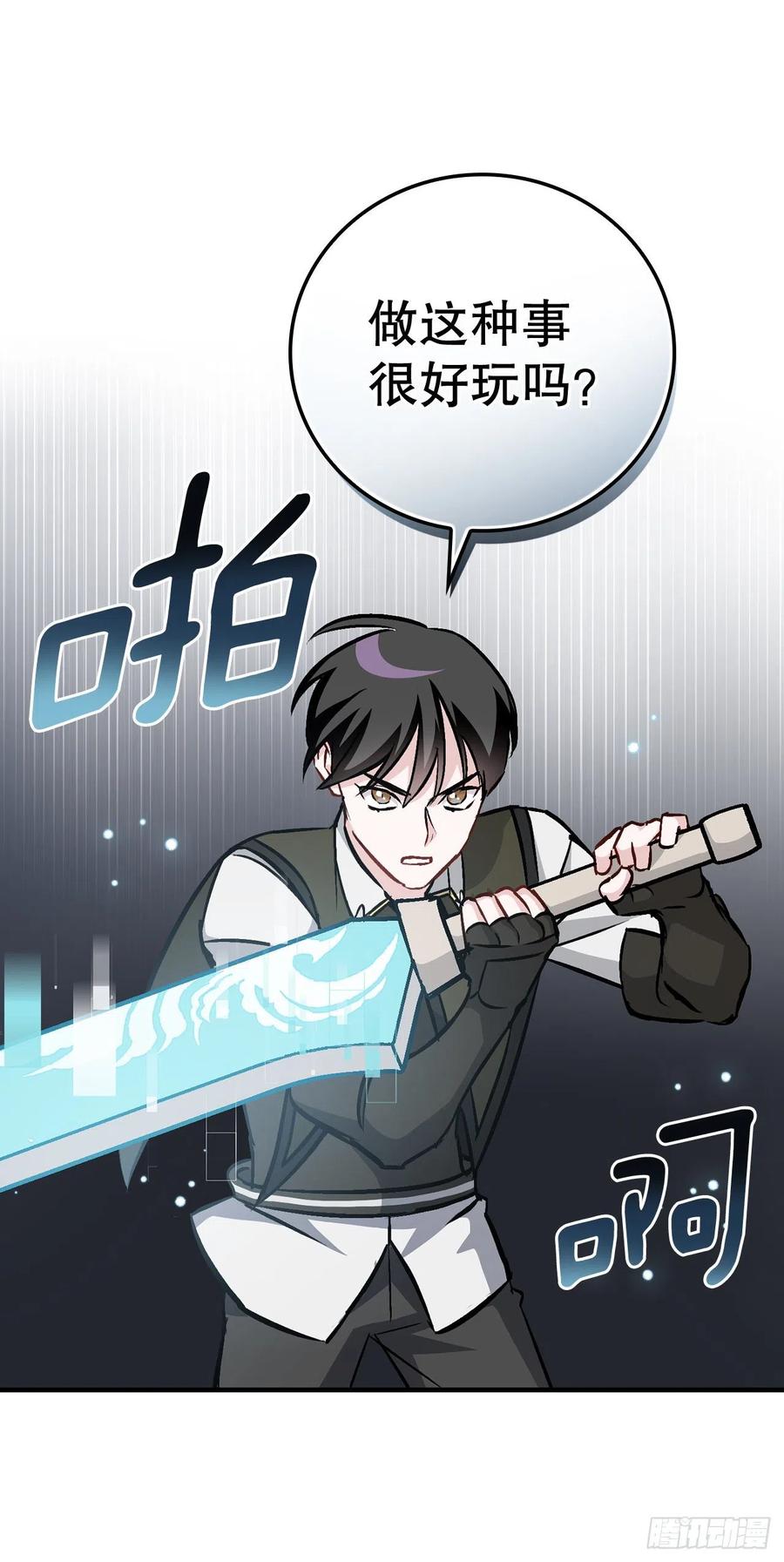 79.选择奖励4