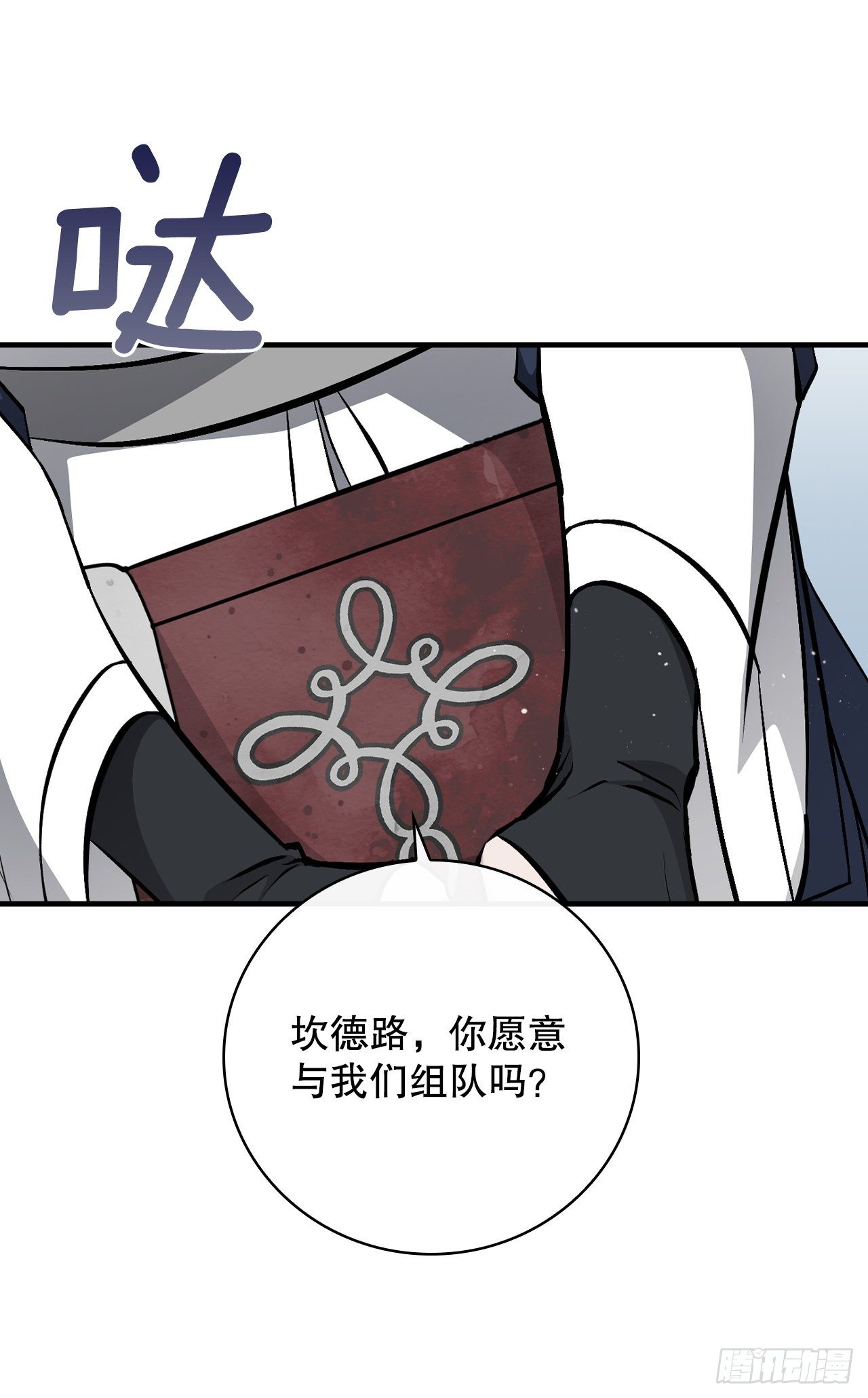 99.怎么不早说？13
