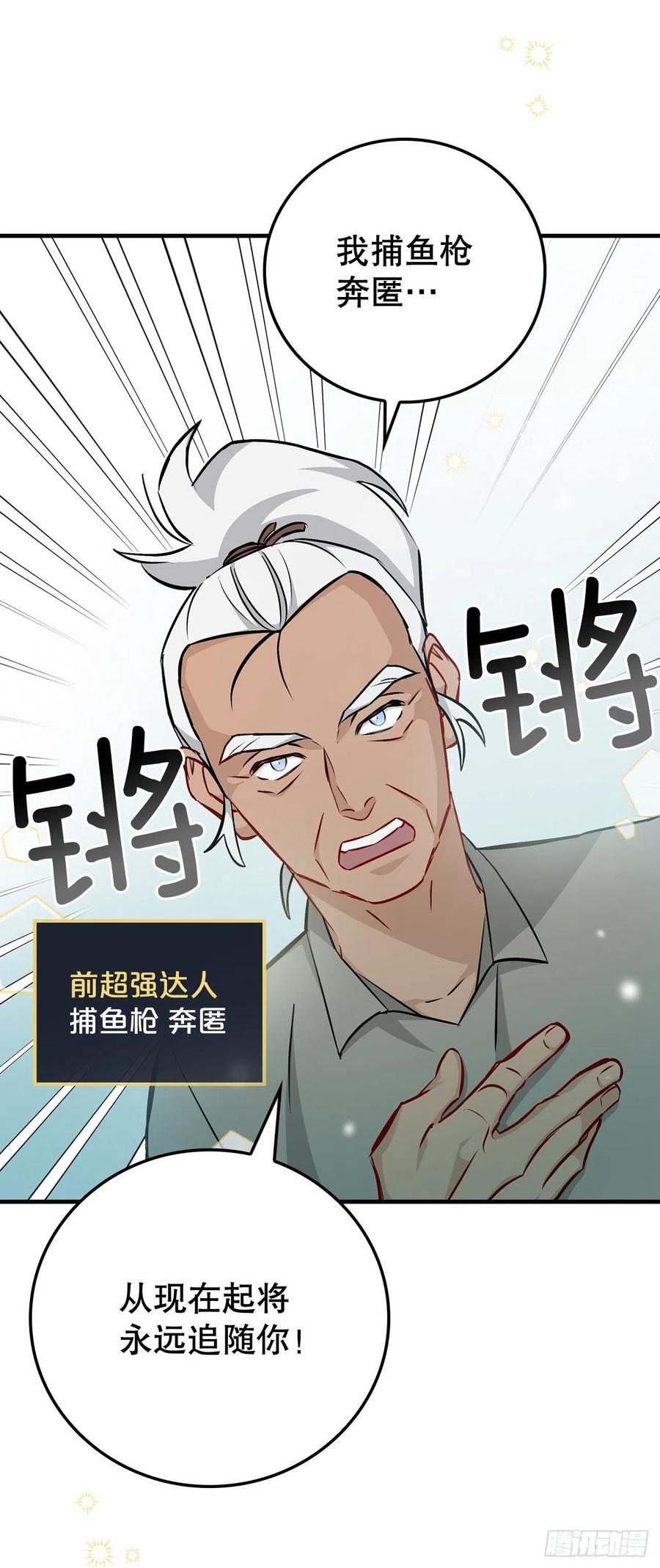 71.龙宫22