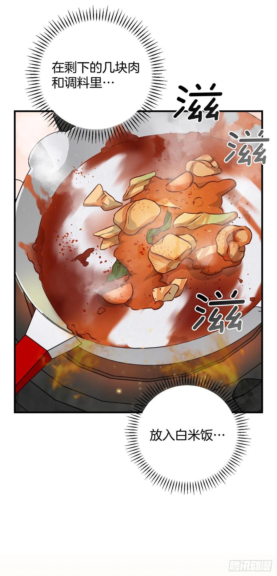 66.成功平息怒火65