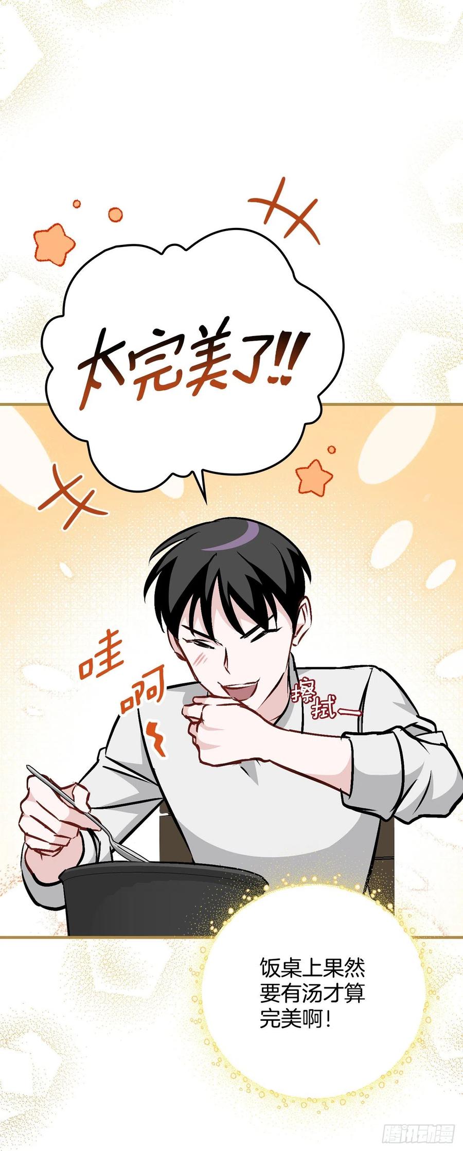 81.有个饥饿的孩子8