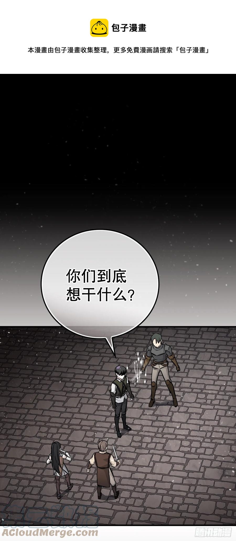 79.选择奖励0