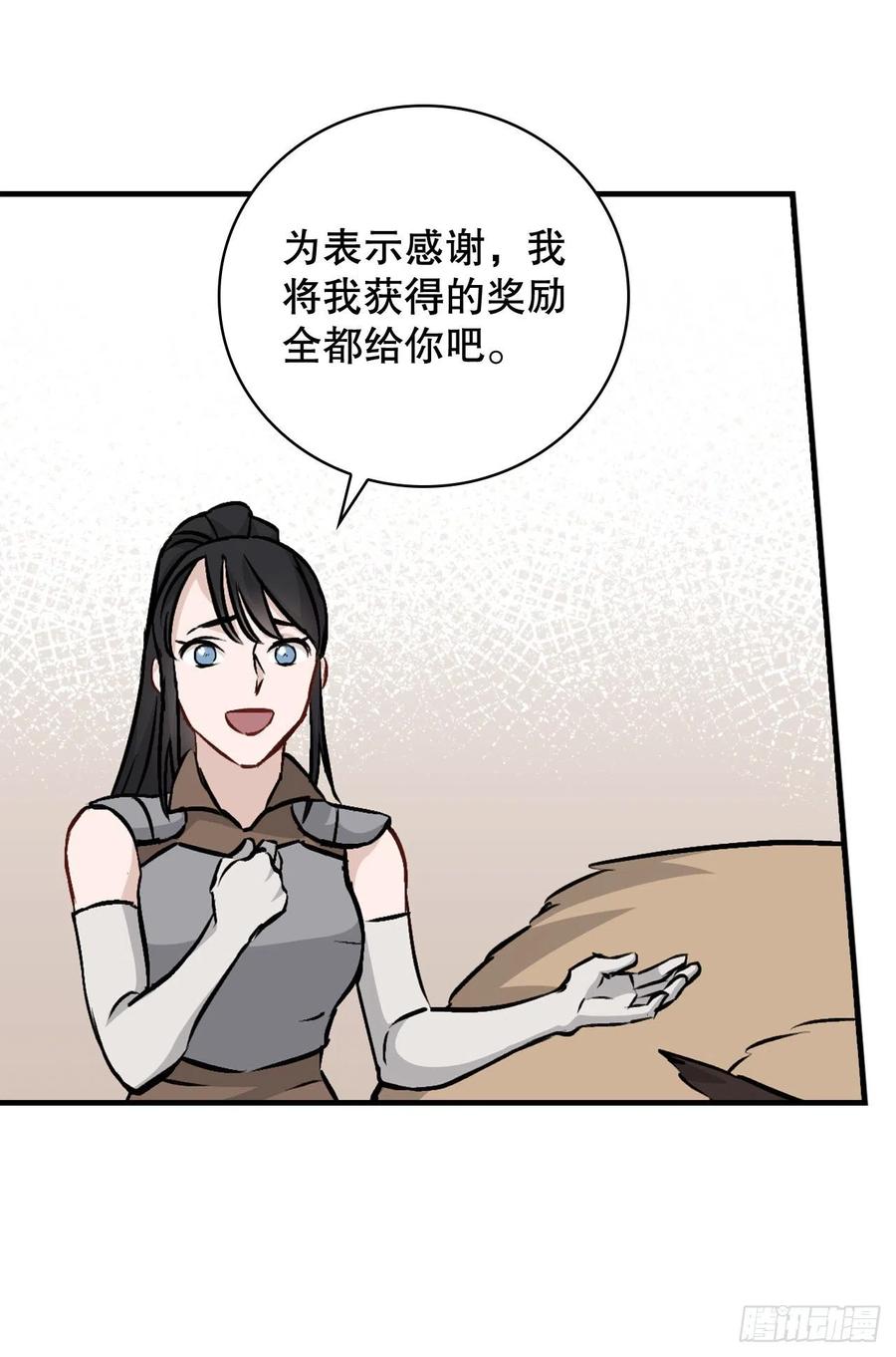 78.袭击失败31