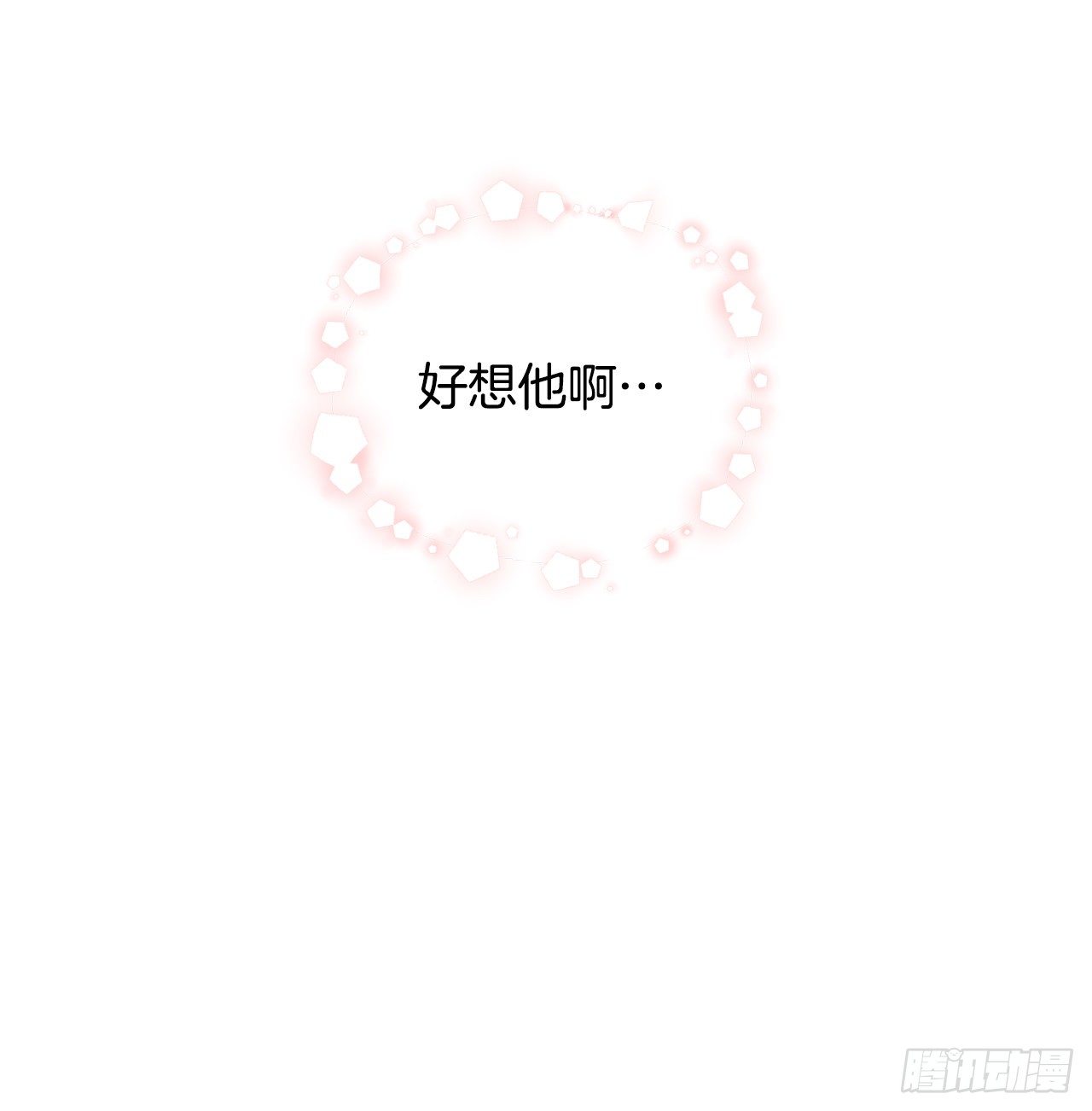 6.开始吃鸡57