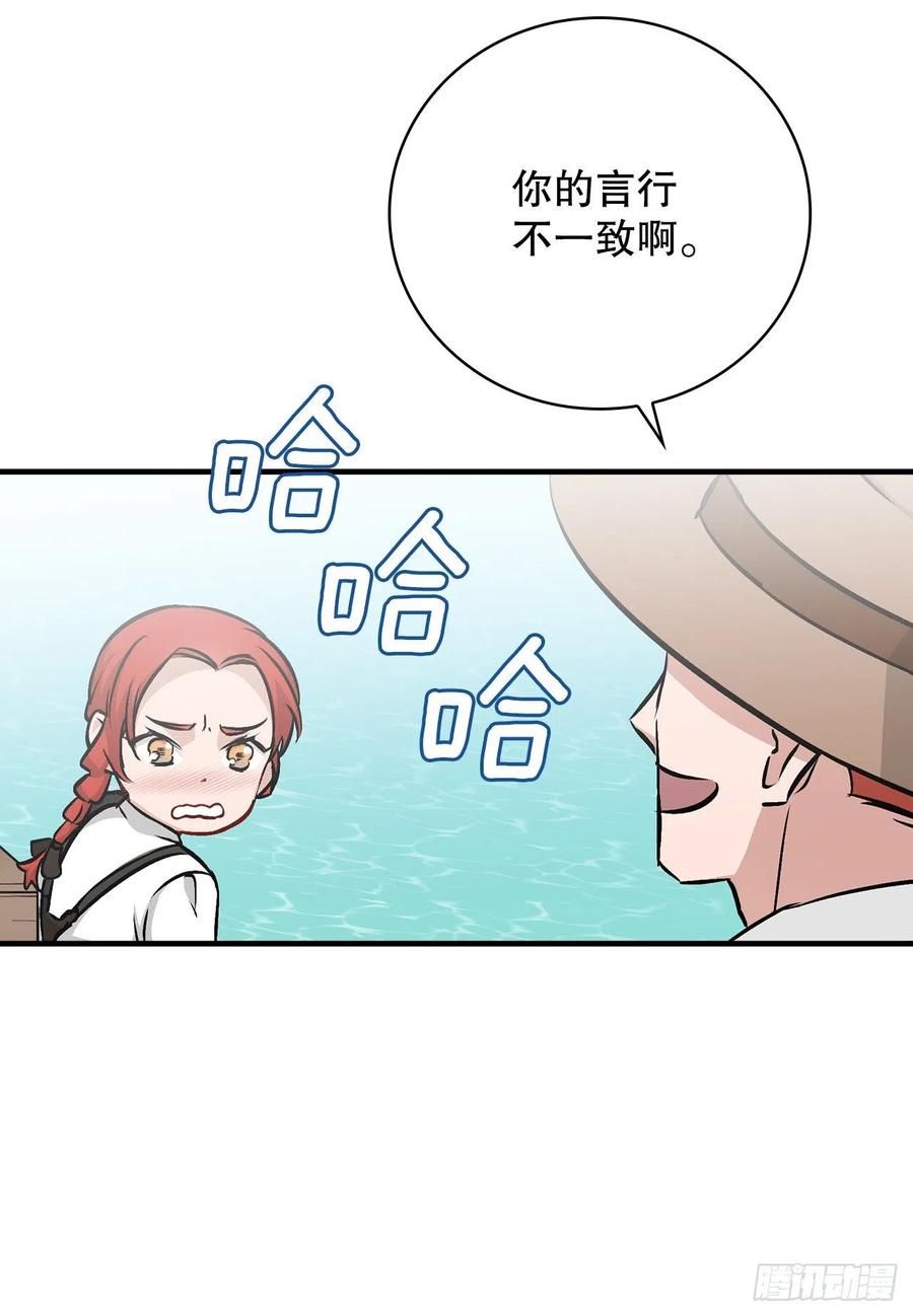 75.爵位7