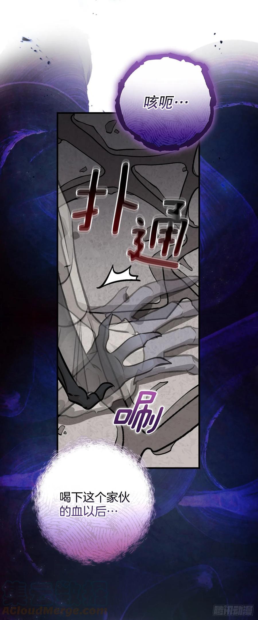 80.攻略成功15