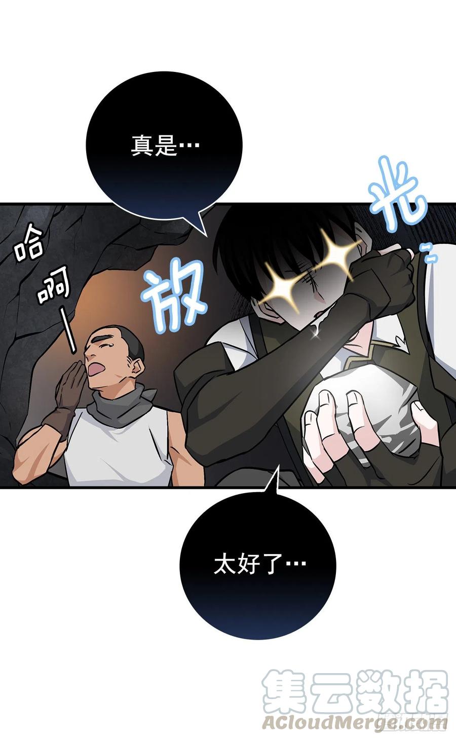 37.挖到巧克力64